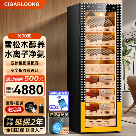 CIGARLOONG 168C1 cigar cabinet with constant temperature and humidity, smart compressor, WiFi controlled water ion ammonia removal, cigar humidifier, cedar wood fingerprint lock cigar cabinet, constant temperature and humidity control for raising cigars, classic naked cigar box, Cuban style, purified ammonia + fingerprint lock + professional compressor