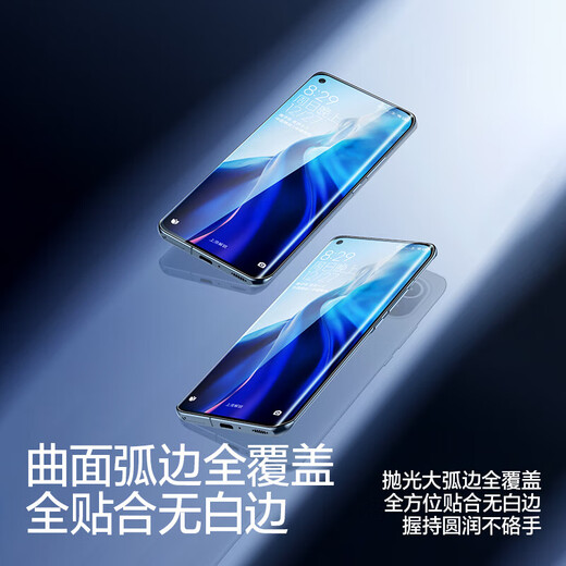 Flash Magic is suitable for Xiaomi 15pro tempered film ultrasonic uv light-solid film full screen coverage glass texture ultra-clear explosion-proof anti-fingerprint protective film upgraded version | UV light-solid film 1 piece + artifact Xiaomi 15pro ultrasonic unlock