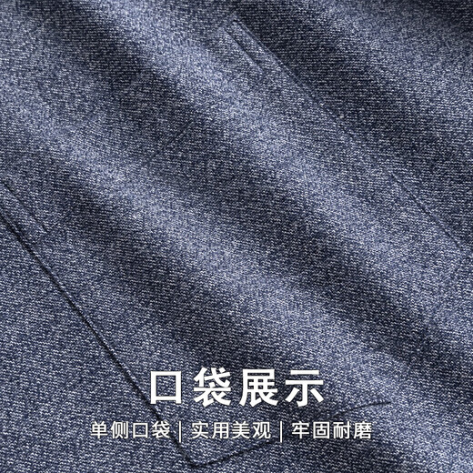 Shanshan (FIRS) pure cotton brushed long-sleeved shirt men's casual business cotton easy-care shirt dark gray 42