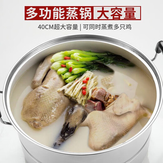 SUPOR Yangma recommends thickened stainless steel double-layer steamer for home use with two or three layers, large soup pot, steamed buns and fish pot, extra thick double layer with two grates (3-4 people) cm 30cm