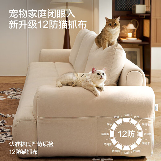 Lin's Home Cream Style Fabric Sofa Living Room 2025 New Puff Sofa Cat Scratch Cloth Furniture Small Apartment Sofa TBS175 2.68 meters | Roaming Gray 12 Anti-bacterial Cat Scratch Cloth