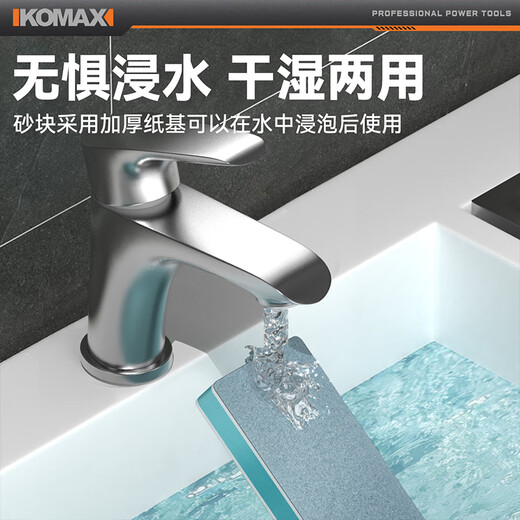 Komax polishing plate beeswax polishing block Wenwan mirror sponge sand block artifact sandpaper polishing plate double-sided polishing block