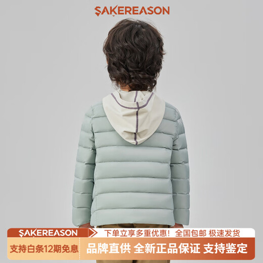 BOSIDENG 2025 Autumn New Girls Down Jacket Baby Down Liner Boys School Uniform Artifact Campus Versatile Black 8056 160 _80