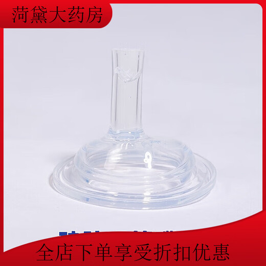 Universal bedridden elderly and infants can squeeze liquid food and drink cups with flip-top bottles for elderly patients, individual pacifiers, 3 packs