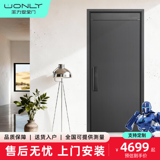 WL Wangli 4. Ebene neue Diebstahlschutztür Hauseingangstür Eingangstür Klasse A Einklemmschutz Smart Doppeltür Einzeltür A100 3.0 Freisprechserie Fingeradergesicht mit Bildschirmsperre (P60Max) Einzeltür 2150*1050&2250*950