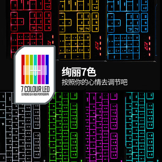 B.FRIENDit Washable RGB backlit silent keyboard Waterproof wired keyboard USB external laptop keyboard Scissor-leg office keyboard Luminous gaming keyboard Black RGB washable