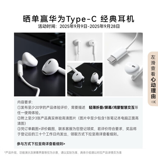 华为MateBook Fold 非凡大师 笔记本电脑 鸿蒙操作系统 超轻薄折叠电脑双层OLED显示屏 32GB 2TB锻影黑
