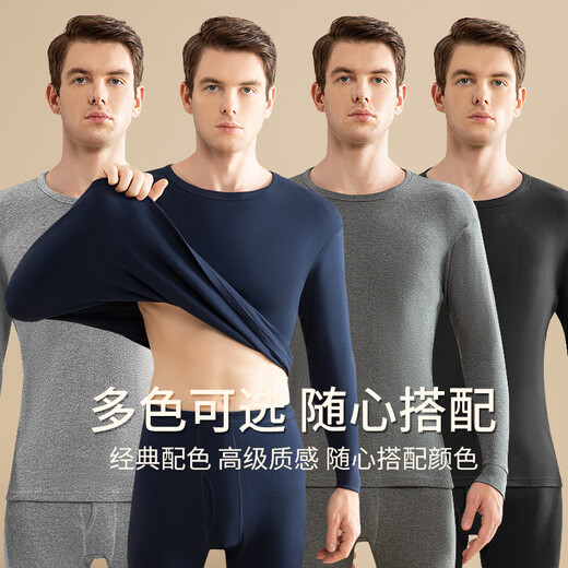 
Langsha 100% pure cotton autumn clothes and autumn pants men's autumn and winter loose base cotton sweater thermal underwear set 7A antibacterial [Narrow Blue Set] Round neck 100% pure cotton 2XL /180