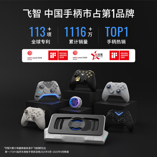 Feizhi Desert Fox Twilight Pink Multi-template Wireless Game Controller Xbox Hall Trigger Switch Computer PC Mobile SteamNS