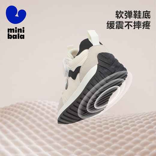 Minibala (minibala) children's shoes, children's toddler shoes, autumn new boys' soft-soled cushioning casual shoes, girls' baby running sneakers, white and black, size 25, suitable for feet 15.5-16.0cm long