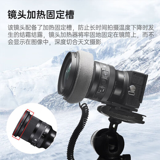 SIGMA art wide-angle telephoto mirrorless fixed focus lens 20mm F1.4 DG DN Sony mount