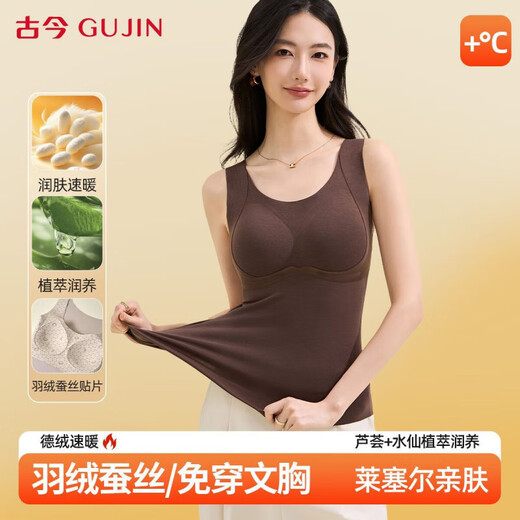Gujin (GUJIN) Women's Thermal Vest with Breast Pad All-in-One Autumn and Winter Body Shaping Seamless Thickened Top and Bottoming Underwear Value-for-money Two Pieces With Breast Pad++Aloe Vera Plant Moisturizer A M