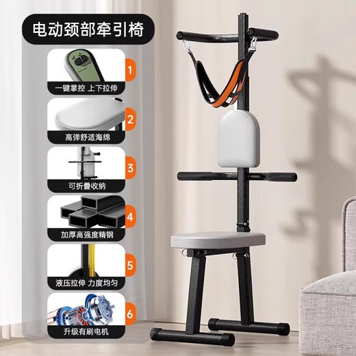 Nordma Cervical Traction Electric Neck Resistance Household Cervical Traction Chair Cervical Stretcher Hanging Foldable Electric Model Foldable Storage Open Back Improves Neck Cone
