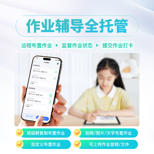 Xiaodu Learning Machine K16 (6+256GB) Tablet for primary school, middle school and high school students, good content for all subjects and all ages, 5-step habit learning method, eye protection learning tablet, blockbuster new product K30, free wrong question printer/stylus