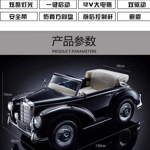 Coolpac Retro Mercedes-Benz Children's Electric Car Four-Wheel Remote Control Car Baby Toy Charging and Sitting Child Birthday Gift Upgraded - Painted Red Trunk - Five-Point Seat Belt (Leather Seat + Soft Wheel) Music Swing + Lifetime Warranty