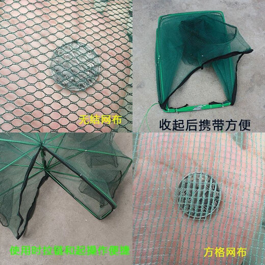 Fish cage, fish net, shrimp net, octagonal cage, foldable crab, eel, loach, lobster cage, fish cage, shrimp cage, fishing net, 8 imported - 70 cm (10 baits + accessories) No Specifications