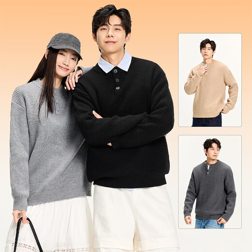 MINISO Henry Collar Sweater Men's Autumn and Winter 2025 New Lazy Style Bottoming Boys' Sweater Jacket Men's Henley Collar Black M /165 (Weight 90-120Jin Jin is equal to 0.5 kg)