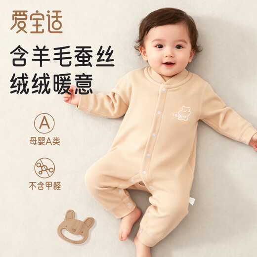 Aibaoxi baby jumpsuit autumn and winter baby wool silk pajamas plus velvet thickening bottoming romper T248 73 size