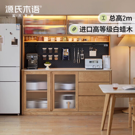 Genji Muyu solid wood sideboard ash wood wall-mounted one-piece high cabinet household slate storage cabinet kitchen tea cabinet 1.8m slate sideboard (Shuiyunsha) + shelf + bull electric rail