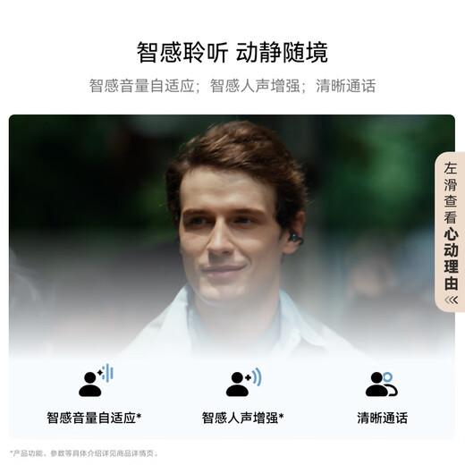 Huawei FreeClip 2 ear clip headphones, denim blue, open wireless Bluetooth headphones, new C-shaped bridge, comfortable and stable/surging dual-power