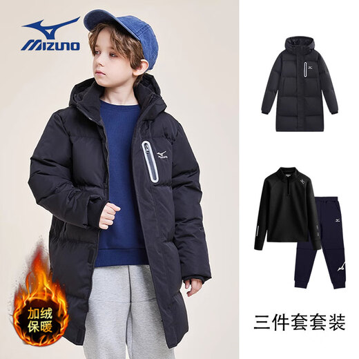 MIZUNO Mizuno children's down jacket three-piece set for boys and girls windproof and warm loose versatile suit winter black three-piece set 120 cm (35-50Jin Jin equals 0.5 kg)
