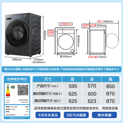 Haier Yunxi Elite Edition drum washing machine fully automatic with dryer washing and drying machine 10 kg household direct drive essence washing state subsidy XQG100-HBD37L
