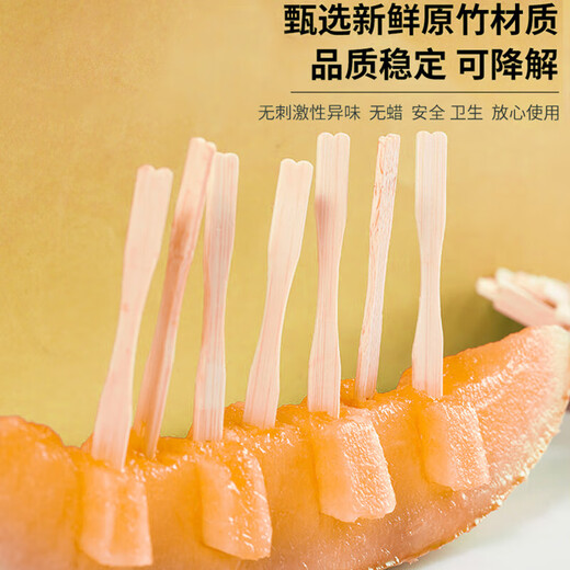 Xingfang Disposable Fork Bamboo Fork 2-tube Pack 200 Fruit Picks Fruit Fork Cake Fork Dessert Fork