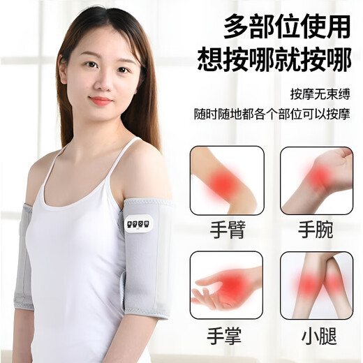 BINZIM arm massager electric wrist artifact thin hand physiotherapy hot compress protector elbow joint pain kneading heating device flagship model 2 pieces gray