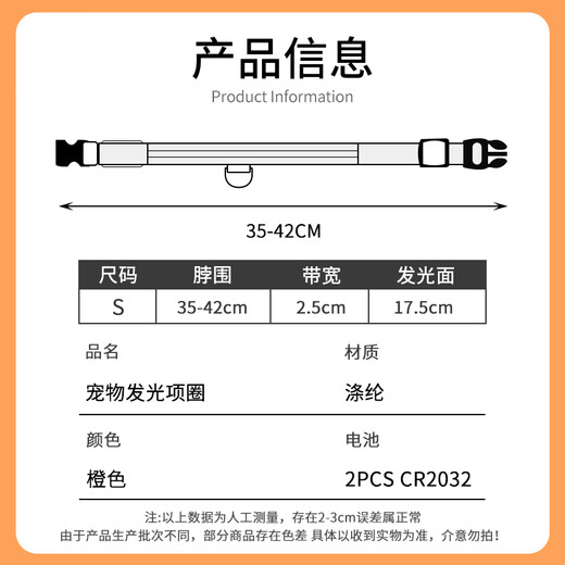 Cute Star Pet Dog Luminous Collar LED Neck Collar Long Life Cat Teddy Golden Fur Border Collie Pet Supplies Size S