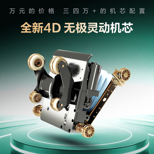 Aojiahua massage chair top ten brands home space capsule 4D movement full body automatic massage zero gravity whole body shoulder, neck, back, birthday gift for the elderly X9pro+Yanbo Yunhui