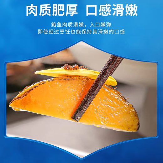 Fresh frozen abalone 500g fresh frozen abalone shelled abalone seafood aquatic non-ready-to-eat abalone pure meat shelled abalone 100g/bag*2