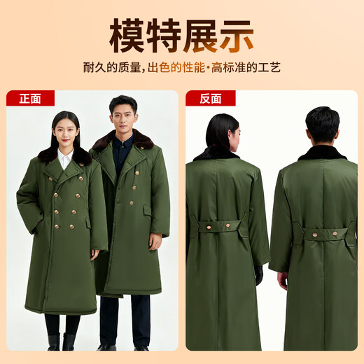 3013Ji Huajun Coat Cotton Coat Men's Over-the-Knee Winter Thickened Long Security Coat Yellow Coat Coldproof Clothing Labor Protection Cotton Jacket Military Coat-(Xinjiang Cotton) Thickened Style