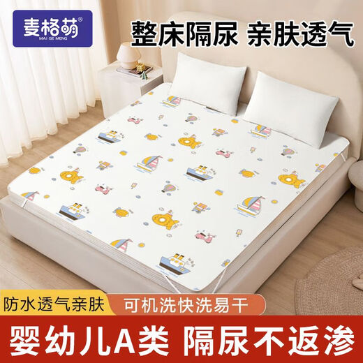 Magmeng baby diaper pad type A washable leak-proof diaper pad whole bed waterproof newborn baby diaper pad aunt pad 7A antibacterial-double layer a type urine diaper leak-proof planet universe pro 100x80 cm 2 packs - more than 2000 people purchased