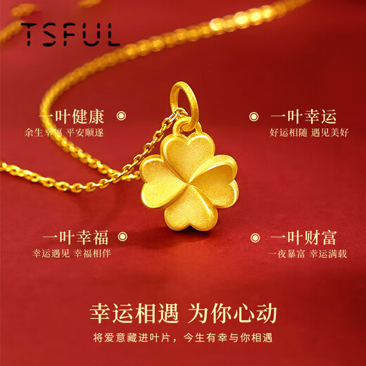 Tsful999 Pure Gold Four-leaf Clover Pendant Gold Necklace as a Mother's Day Gift for My Girlfriend, Mom, and My Girlfriend