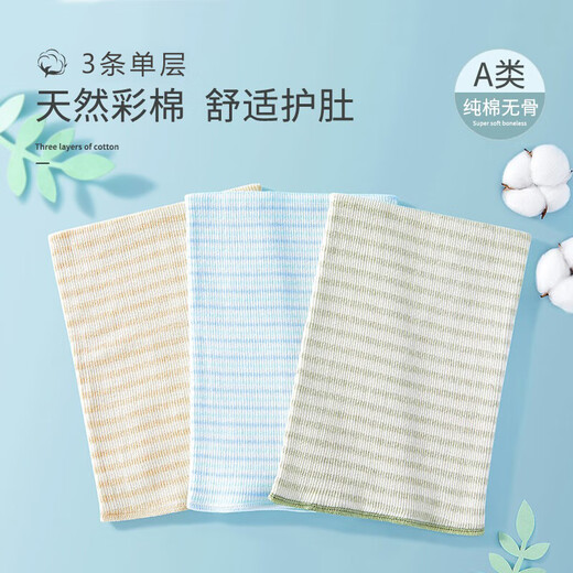 Betis Baby Belly Protector Autumn and Winter Newborn Baby Bellyband Pure Cotton Protective Umbilical Cord Belly Protector Anti-Cold Artifact for All Seasons