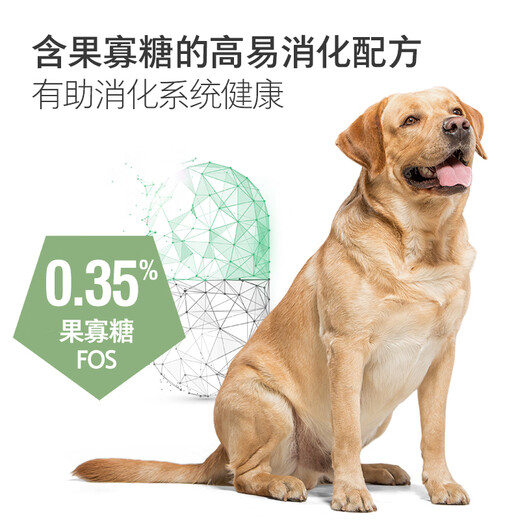 Mao Le Shi adult dog low-fat easy-to-digest full-price prescription dog food XV2 easy-to-absorb protein supports fat metabolism recommended by novices 2kg