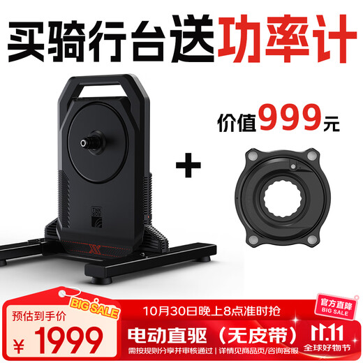 Zhiqi XXPRO second generation smart electric riding platform self-generated and silent household road bicycle power training platform XXPro second generation - black - pre-installed HG freewheel (excluding flywheel)