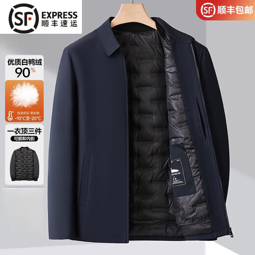 ZIOZIA Jiumu King Men's Lightweight Short Jacket 2025 Autumn and Winter New Business Executive Jacket Warmth - One-piece, two-wear - Removable inner liner M 170