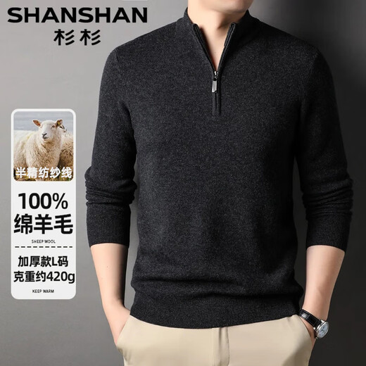 SHANSHAN Shanshan thickened 100% pure wool sweater men's stand collar zipper men's sweater knitted bottoming shirt warm autumn and winter dark ink gray 2XL (185/100A)