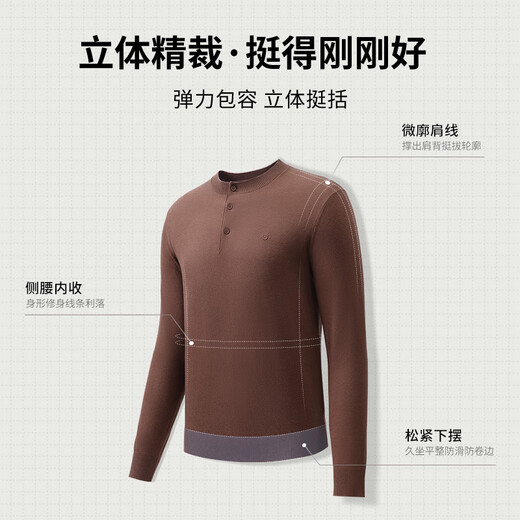 Goldlion Cashmere 2025 Autumn and Winter New Knitted Sweater Men's Long Sleeve Warm Solid Color Henley Collar Pullover Light Brown-72 XL 180/96A Recommended 150-165Jin Jin equals 0.5 kg