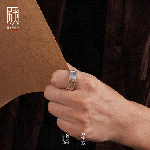 COLIMIDA Five Thunder-999 Pure Silver Ring Men's Sterling Silver Jewelry with Gold Handmade Custom Taoist Cultural and Creative Men and Women Gifts Original Design Inner Circumference 57mm