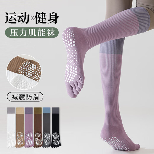Duofanlian Pilates five-finger yoga socks anti-slip adult indoor sports socks calf pressure socks autumn and winter floor socks XDK3 purple one size