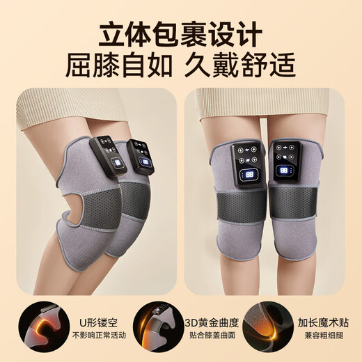 Oaks Heated Knee Massager Instrument Leg Massager Knee Hot Compress to Warm Joints Old Cold Leg Warmer Knee Guard Leg Guard Birthday Gift for Old Man Winter Same Price 11.11 Gift Box Two LCD Models 8mm Deep Massage/5 Levels of Vibration