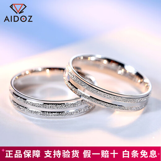 Aido diamond pt950 platinum ring platinum couple ring men and women wedding ring can be customized to give to girlfriend PT950 closed 21# single weight 5.6-5.8 grams