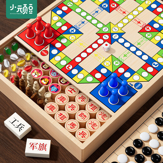 Little Naughty Dou Flying Chess Backgammon Children's Edition Checkers Multifunctional Board Nine-in-One Game Chess Educational Toy Set