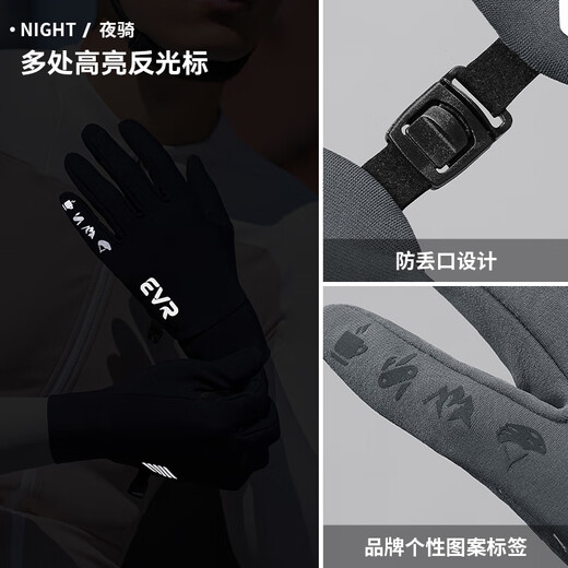 EVR cycling long finger gloves for men and women in autumn and winter fleece graphene warm road bicycle outdoor skiing explore dark gray-graphene fleece-non-slip-touch screen L