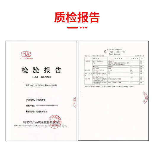 Quxing hand-cranked alarm fire evacuation drill flood prevention air defense alarm bell emergency reserve supplies handheld SY-100