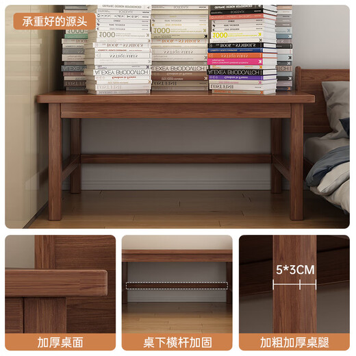 Solid wood desk bookshelf integrated table student home study desk bedroom computer table simple workbench table all solid wood varnish walnut color 140*60CM