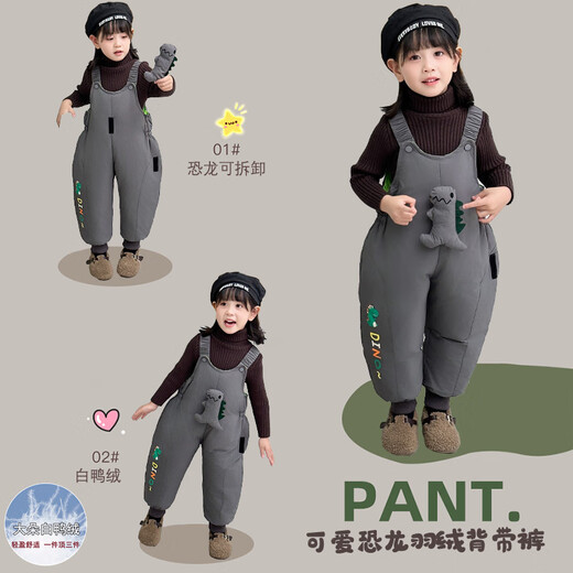 Pierre Cardin children's clothing children's down pants girls winter thickened baby overalls winter warm pants girls casual pants gray 90 size 1~2 years old 80-90cm
