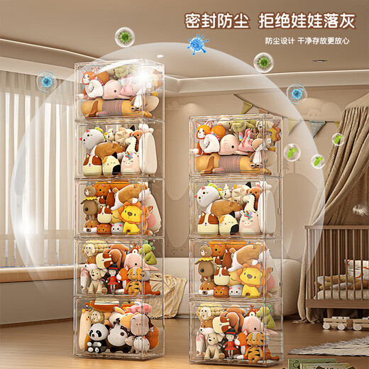 Doll storage tube, plush toy storage box, doll display cabinet, finishing box, doll rack, transparent storage box, extra large 40*25*30